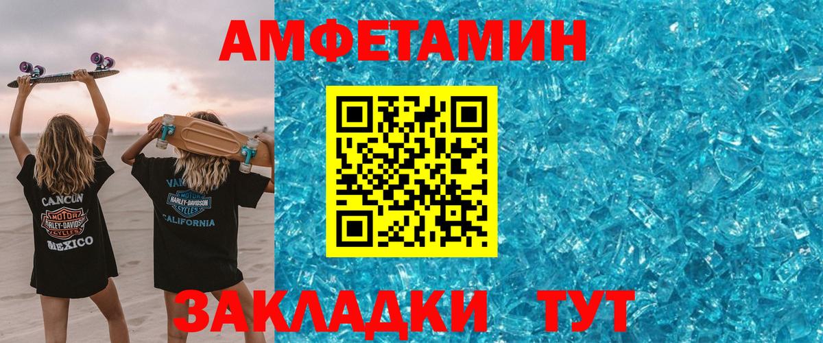 Джанкой  Amphetamine  shop клад  АМФЕТАМИН  АМФ 98%  Вход с VPN 