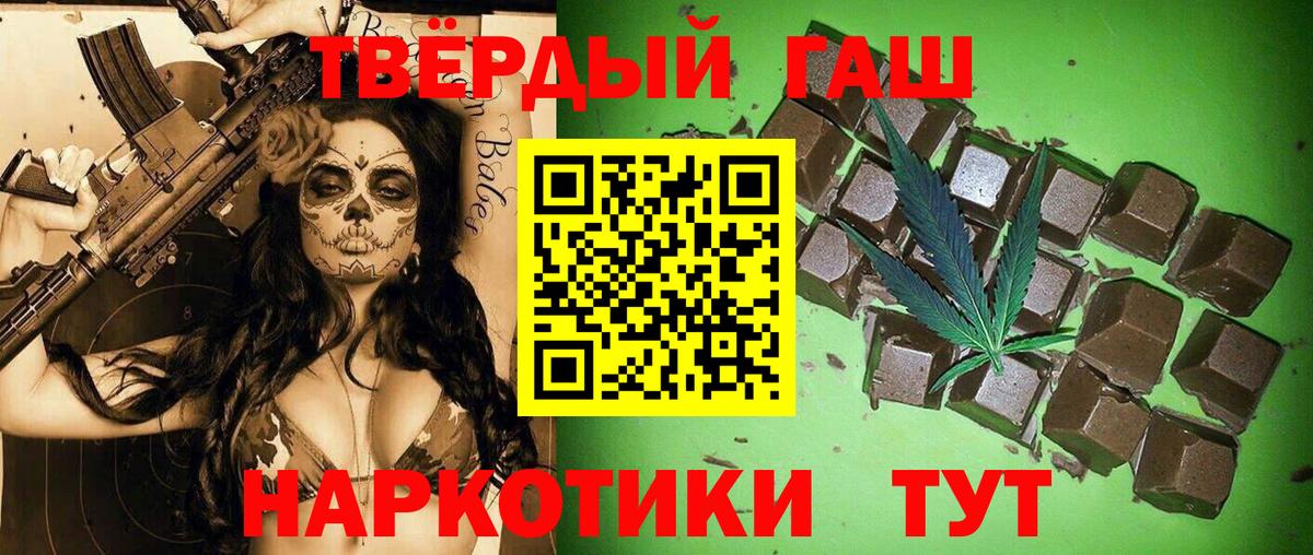 ГАШ индика сатива Джанкой
