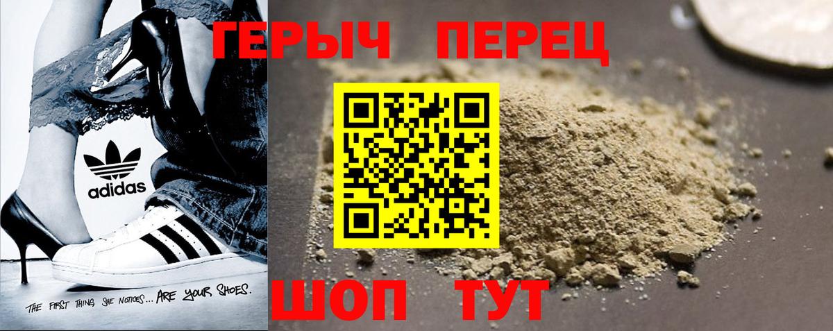 Героин Афган  Вход с VPN  Джанкой 