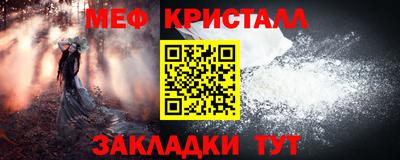прущий лед Ликино-Дулёво