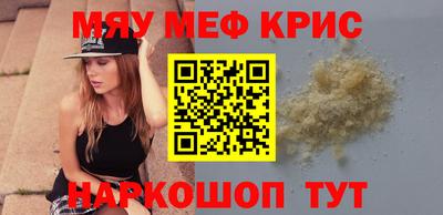 а пвп мука Лесосибирск