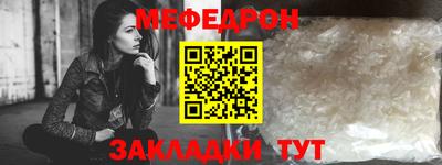 а пвп мука Лесосибирск