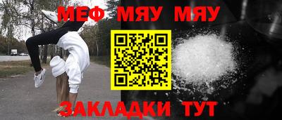 прущий лед Ликино-Дулёво