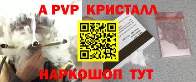 а пвп мука Лесосибирск