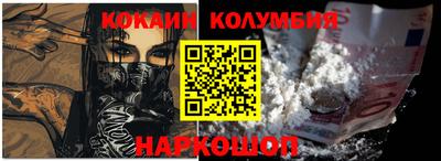 прущие грибы Ливны