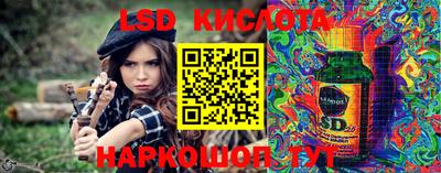 прущие грибы Ливны