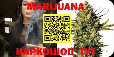 прущие грибы Ливны