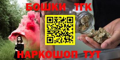 прущие грибы Ливны