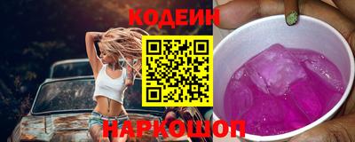 прущие грибы Ливны