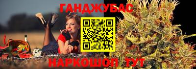 прущие грибы Ливны