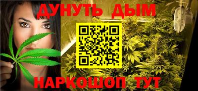 мефедрон мука Малгобек