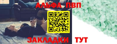 прущие грибы Ливны