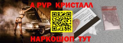 мефедрон мука Малгобек