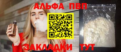 прущие грибы Ливны