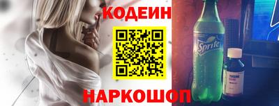 таблы Мариинск