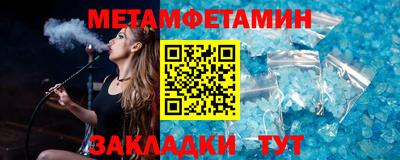 таблы Мариинск