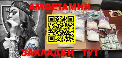 прущие грибы Ливны