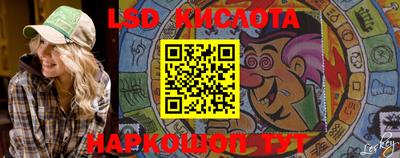 прущие грибы Ливны