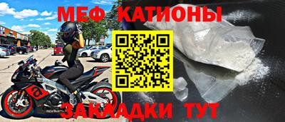 таблы Мариинск