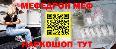прущие грибы Ливны