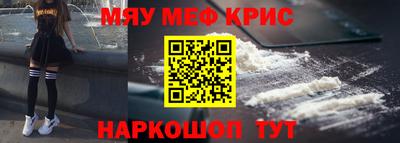 а пвп мука Лесосибирск