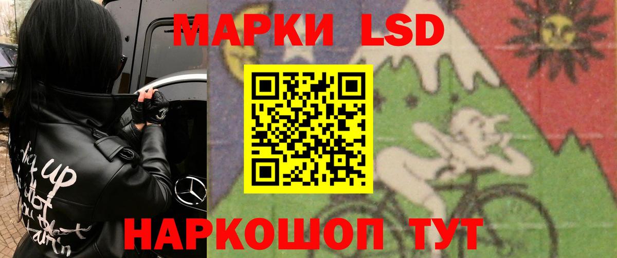 Джанкой  LSD-25 экстази ecstasy  МЕГА ONION  ЛСД экстази ecstasy  Вход с VPN 