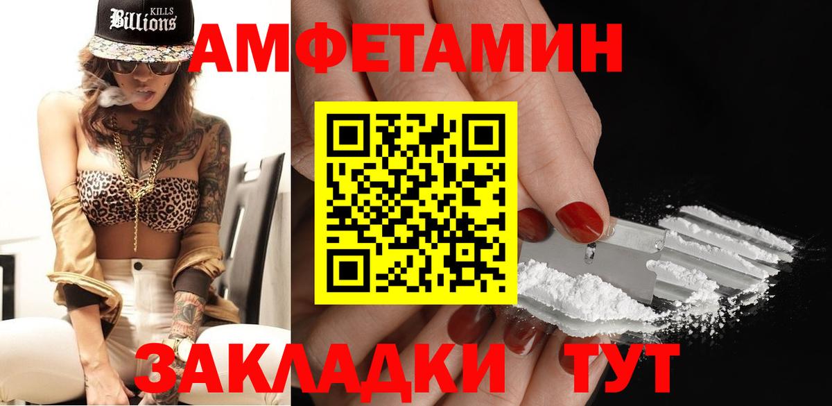 Метамфетамин Декстрометамфетамин 99.9%  Вход с VPN  Метамфетамин  Джанкой 