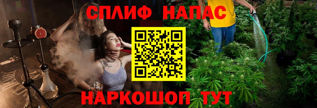Конопля тримм  Вход с VPN  Джанкой  МАРИХУАНА семена 