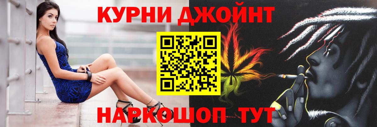 Марихуана White Widow Джанкой