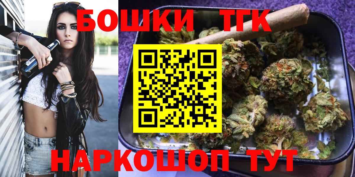 Alpha-PVP Джанкой
